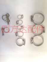 Automobile special water pipe tubing ring fastening clip stainless steel reinforced throat hoop 10-120mm clip
