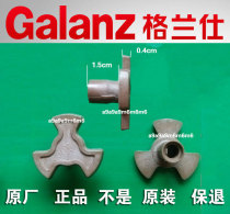 New new Galanz microwave oven original accessories microwave oven rotating core sleeve connector