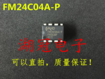 (Huguan Electronics)FM24C04A-P Direct shooting DIP-8 integrated circuit IC   