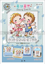Cross stitch electronic picture redrawing source file-SODA SO-4147 bouncing kids
