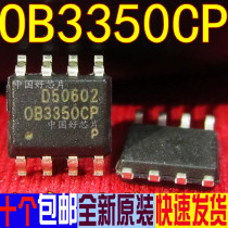 OB3350CP 0B3350CP LCD power chip IC patch SOP8 new original