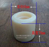 Otsu manual carrying car low release double wheel NP25 nylon Ferry 65x70-42 hydraulic ram front and rear wheels