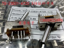 TS-23E01 AT20 3-speed rocker rocker switch 2P3T