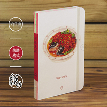 Jiukou Mountain X goldfish limited to code gourmet notebook-chopped peppers head (color adhesive paper X white paper 224page)