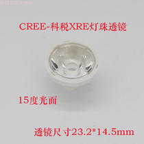Hot sale tax CREE XRE XRE 3W lamp LED lens 10 degrees light surface 23mm flashlight condenser lens