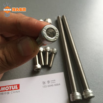 Yellow Dragon 600 Yellow Tour 600 modified stainless steel titanium alloy high-strength screw frame reinforced connecting rod link lever