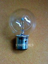 Curve grinder microscope Halogen tungsten bulb Xiangyang 12V100W bulb bayonet hanging lamp head double electric shock point