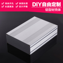 145*54 aluminum profile chassis shell Power controller box Instrument instrument junction box custom aluminum alloy box
