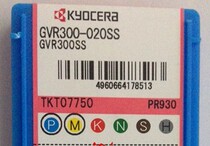 Kyocera blade GVR300-020SS PR930 KW10