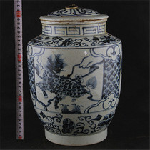 Blue and white unicorn copper ring cover jar firewood kiln firing imitation Ming Dynasty old jar ancient porcelain antique antique collection