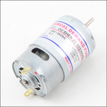 Original Ou Shen Motor Original Motor Taiwan Motor Electric Screwdriver Motor OS-801 802