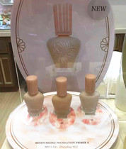 Upgraded version-Paul Joe enamel silk moisturizing cream isolation milk 30ml SPF15