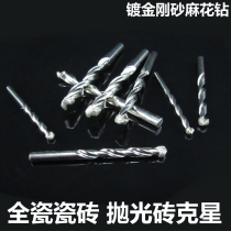 Full porcelain tile polished brick marble open pore drill hole-hole instrumental ceramic drill perforated drill bit vitrified brick