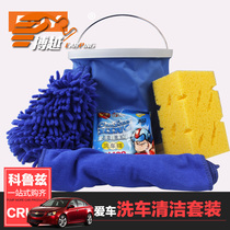 Suitable for bogey volvo xc60 boetto pro carwash plan bucket towel sponge glove car wash powder