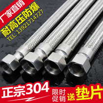 304 stainless steel metal hose bellows 4 minutes 6 minutes 1 inch steel wire braided hose high pressure steam explosion-proof threading