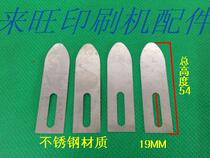 Printing machine press paper sheet 08 machine paper sheet Roland machine paper sheet sheet paper sheet die-cut paper sheet