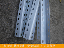 DIY storage shelf universal angle steel shelf angle iron shelf flower rack pet rack wardrobe shelf can be customized