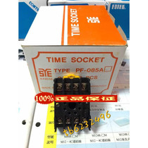 PF-085A fotek original solid state relay base Taiwan Yangming