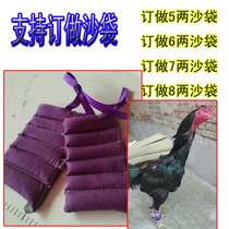 Cockfighting supplies Cockfighting sandbags Cockfighting training sandbags Custom-made sandbags cockfighting back sandbags cockfighting protective gear