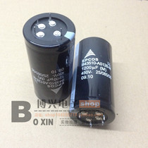 EPCOS 400V four-leg cow foot capacitor 450V1200UF volume a variety of 40X80 40X60