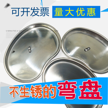 Stainless steel wan pan stainless steel yao zi pan stainless steel tray wan pan yao pan tray medium