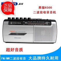 PANDA PANDA 6500 Recorder Tape Drive Recorder Small tape recorder Learn English