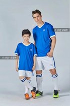 (Zhengdae Sports-Chengdu) 168 Light Board Soccer uniforms Customized Group Purchase Print Number Children Jersey Football Training Suit