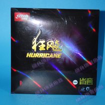 Flushing Credibility stock Red Double HeineHei DHS Provincial Department of Mania 3 New To Packaging Mania 3