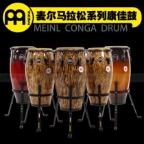 Hot sale Myer Conga drum MCC1212LB with steel bracket HC555MA Latin Drum Conga 10 inch 11 inch 1