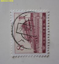 Pu 16 Revolutionary Holy Land 14-7 Tiananmen 8 points ordinary stamp letter sales 1979 full stamp