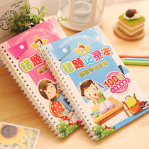 Children Students Wrong to Record This A5 Error Correction Benfewer Primary School Students to Reform the Wrong Wrong Question Set Wholesale