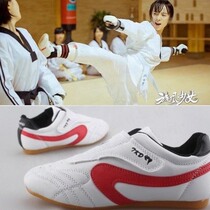 Taekwondo shoes for children and children in summer men and women breathable non-slip soft bottom ox tendon martial arts practice shoes lift Boxing