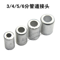 Air conditioning line connector aluminium cover rubber pipe sleeve common environmental protection pipe joint R12R134a cold air pipe head