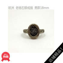 European old silver jewelry old zircon silver ring ring ring jewelry collection diameter 18mm