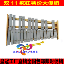 Olfe Musical Instrument Children Percussion 25 Sound aluminum plate Music teaching aids Dialer Aluminum plate