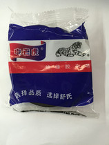 Shus 99 electric tiger cloth cloth base electrical adhesive tape black tape wholesale diameter 80 * width 16