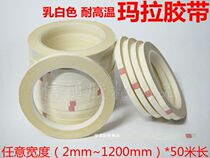 Milky white Malala adhesive tape High temperature resistant insulating transformer Mara tape 1-2-3-4-500mm * 50 m