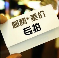 you fei bu cha dedicated