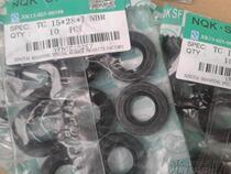 TC15X28X7 Oil seal 15287 skeleton oil seal 15*28*7 Sealed