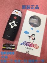 Original Changhong Smart Childrens Voice Remote Control RBE610VK CHIQ 43 50 55Q3T