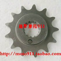 Zhenglin NC pawn T6 Yaxiang 250 annihiers 5 Exsee 37 Xin source X6 front small tooth disc small flying sprockets
