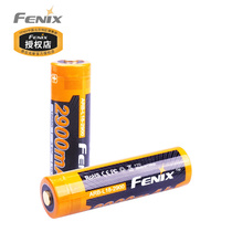 Fenix ARB-L18 2600 2900mAh 18650 Li-ion Rechargeable Battery with Protective Board 2x