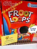 500g Australian Kelloggs Froot Loops Childrens breakfast cereal Five colour wheat ring Song Zhongji Parrot