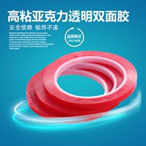 Car transparent double-sided adhesive tape Acrylic strong fixed wall High viscosity non-marking adhesive double-sided tape