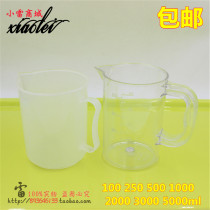  100 250 500 1000 2000 3000 5000ml gram cc measuring cup Plastic scale measuring spoon