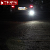 Landwind X7LED rogue reversing light high power Cold Light LED reversing light modification special upgrade decoration Land Rover