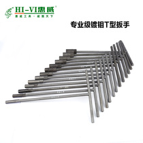 Huiwei Tools Professional grade molybdenum plated T-wrench Strong and durable 78910111213141516
