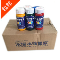 Fulong horse color paste concentrated water-based color paste latex paint interior and exterior wall paint color is not easy to fade 100 ml