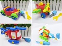 Childrens hands-on assembly and disassembly of aircraft car helicopter glider classic car DIY educational toys