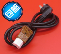 Electric cooker power cable electric cooker electric cooker electric kettle pure copper three-hole high-power power cord accessory